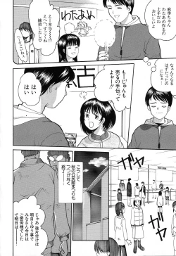 Page 53 of Chiisana Irodori
