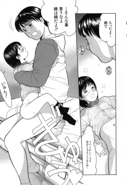 Page 62 of Chiisana Irodori