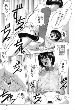 Page 64 of Chiisana Irodori
