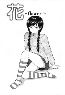 Page 87 of Chiisana Irodori