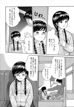 Page 92 of Chiisana Irodori