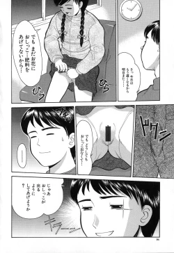 Page 94 of Chiisana Irodori