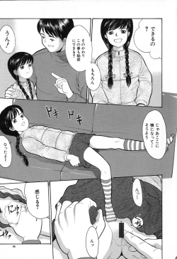 Page 95 of Chiisana Irodori