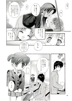 Page 21 of Mousou Mini Theater 13