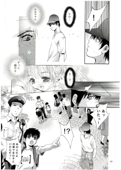 Page 36 of Mousou Mini Theater 13