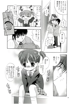 Page 8 of Mousou Mini Theater 13