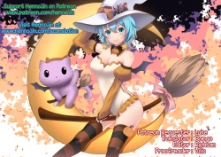 Page 17 of Futanari Train