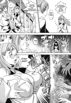 Page 5 of Futanari Train