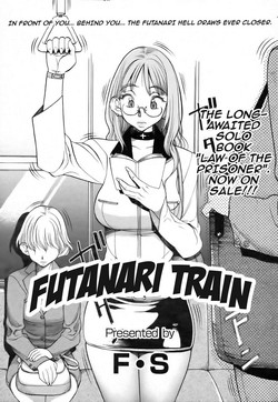 Download Futanari Train