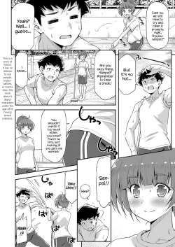 Page 2 of Natsu ga Kuru node. | Because Summer is Here.