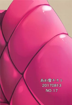 Page 26 of Nekomimi to Maid to Chieri to Ecchi