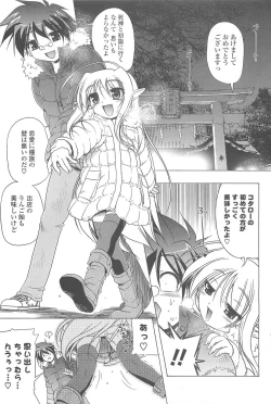 Page 11 of Jealoussic Park