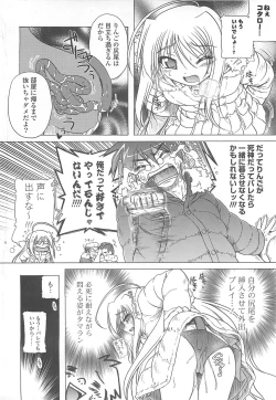 Page 12 of Jealoussic Park