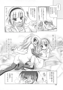 Page 156 of Jealoussic Park