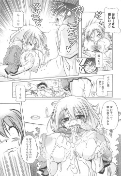 Page 171 of Jealoussic Park