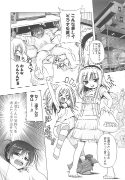 Page 179 of Jealoussic Park