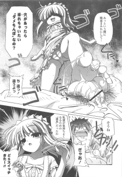 Page 185 of Jealoussic Park