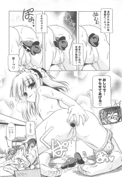 Page 190 of Jealoussic Park