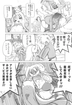 Page 26 of Jealoussic Park