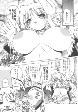 Page 31 of Jealoussic Park