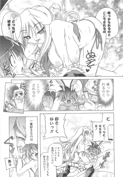 Page 35 of Jealoussic Park