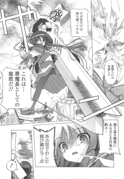 Page 57 of Jealoussic Park