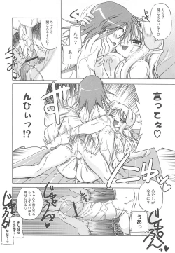 Page 94 of Jealoussic Park