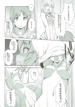 Page 11 of Itsumi Erika ga Nyouinanka ni Makeru Wake ga Nai!