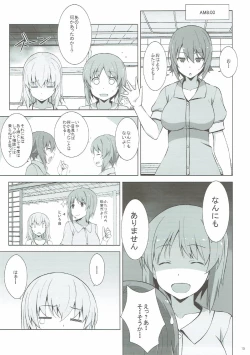 Page 16 of Itsumi Erika ga Nyouinanka ni Makeru Wake ga Nai!