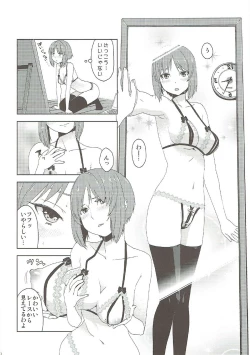 Page 31 of Itsumi Erika ga Nyouinanka ni Makeru Wake ga Nai!