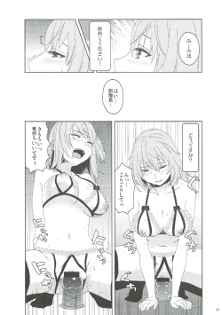 Page 36 of Itsumi Erika ga Nyouinanka ni Makeru Wake ga Nai!