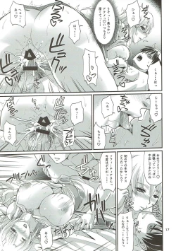 Page 16 of Ostrheinsburg Seijo Hitozuma Fudeoroshi Delivery