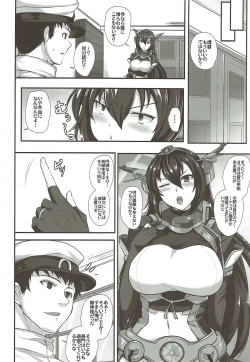 Page 4 of Rengou Kantai Kikan no Oyome-san