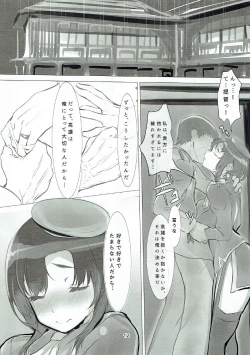 Page 11 of Semete Koyoi wa Anata no Moto de