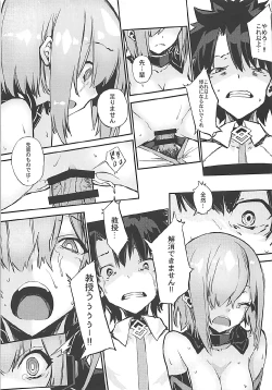 Page 16 of Bad End Catharsis Vol. 7