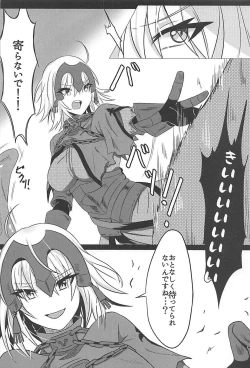 Page 7 of Ochitemo Kairaku ni wa Maketakunai