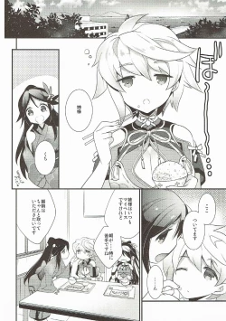 Page 9 of Kumo wa Yaku Mitsu no Iro