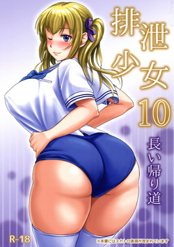 Download Haisetsu Shoujo 10 Nagai Kaerimichi