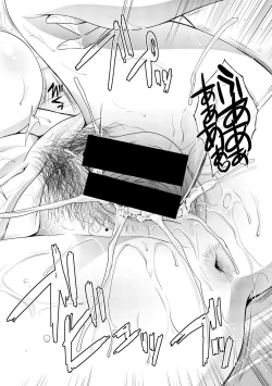 Page 170 of Boku no Daisuki na Oba-san