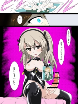 Page 21 of Arisu-san no Netoridou