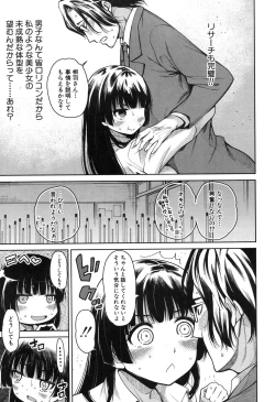 Page 137 of Harem Seikatsu♥ Ch.1-4