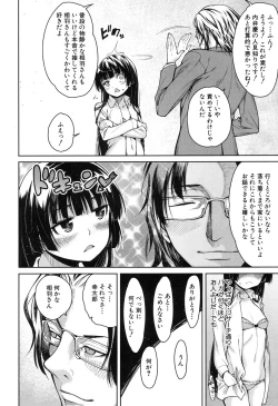 Page 140 of Harem Seikatsu♥ Ch.1-4