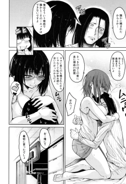 Page 14 of Harem Seikatsu♥ Ch.1-4