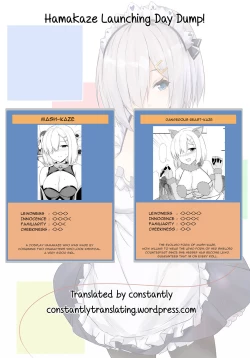 Page 23 of Kuchikukan Mashkaze desu!