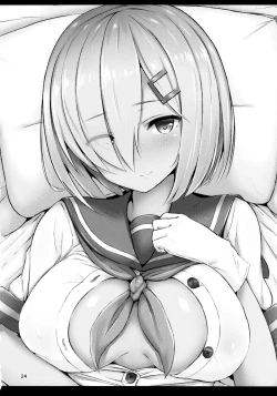 Page 22 of Hamakaze ni Yakan Shidou