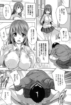 Page 132 of Saimin! Zenra Gakuen