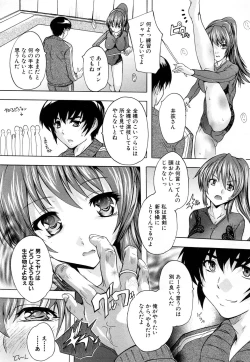 Page 75 of Saimin! Zenra Gakuen