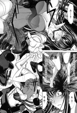 Page 218 of Shinjin Jokyoushi Shinjou Yuuko Ch.1-8