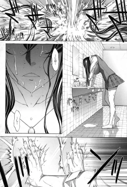 Page 222 of Shinjin Jokyoushi Shinjou Yuuko Ch.1-8