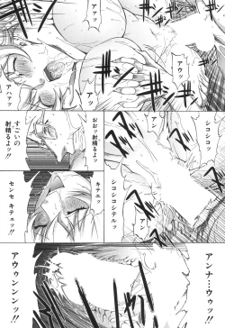 Page 313 of Shinjin Jokyoushi Shinjou Yuuko Ch.1-8